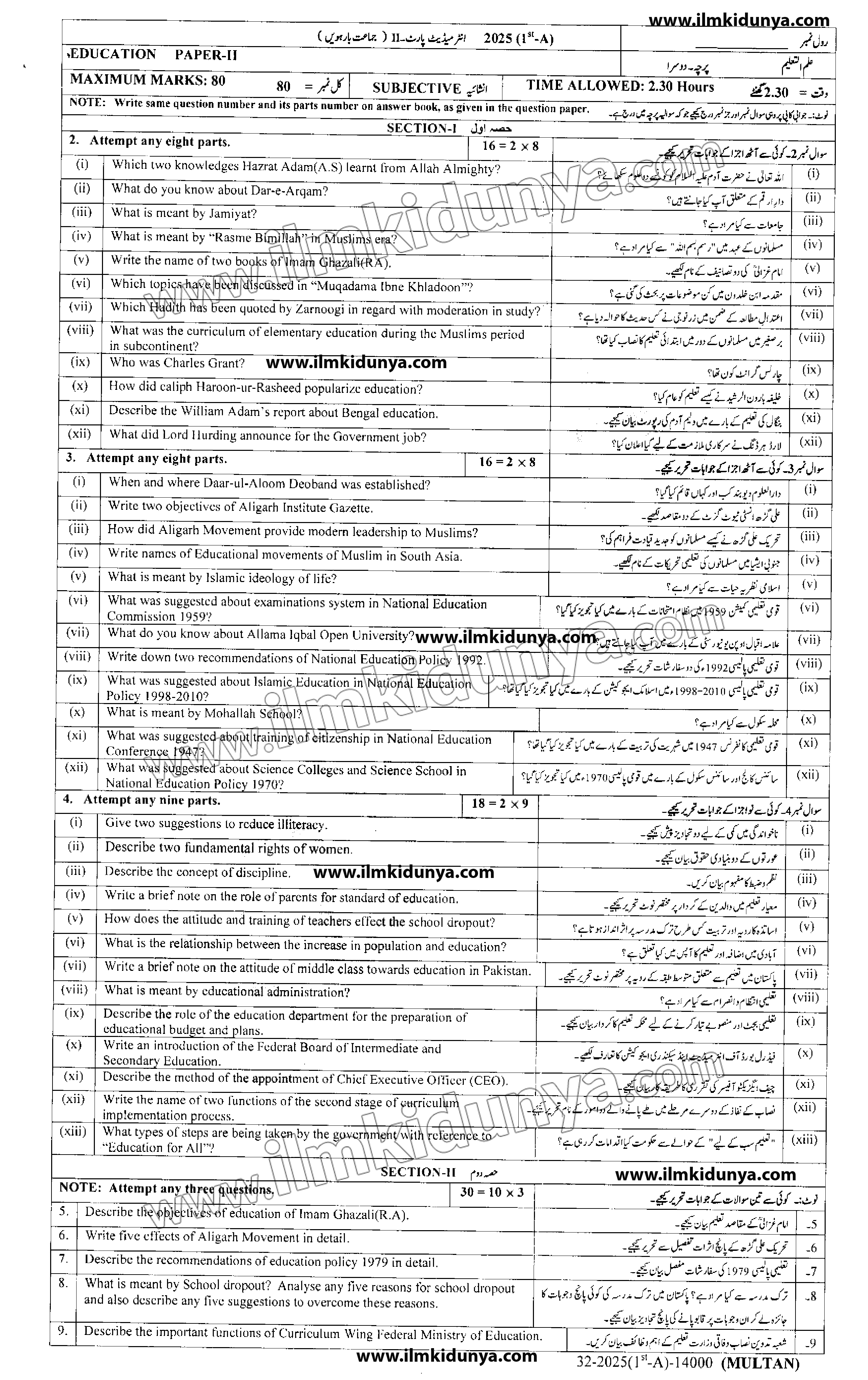 Paper Image